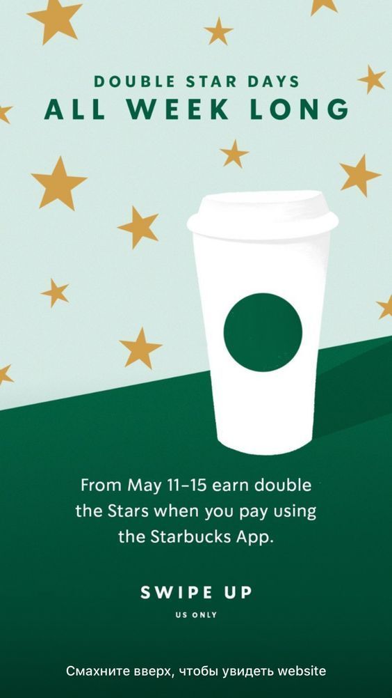 Free DOUBLE STAR DAYS Gift Card - Rewards Store - [2023]